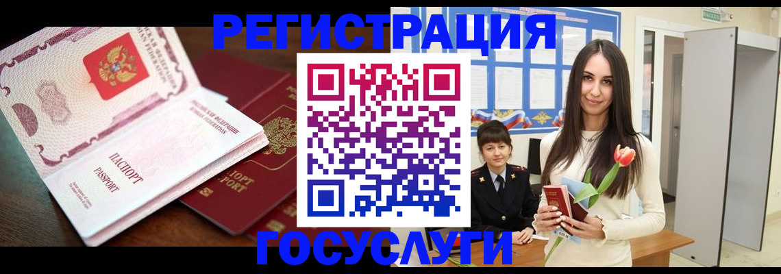 пропишу в квартире в Орле
