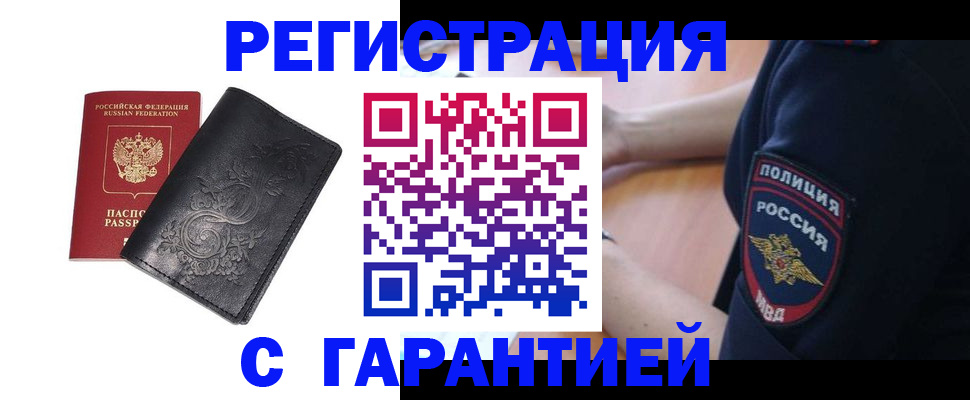 форма 3 в Орле